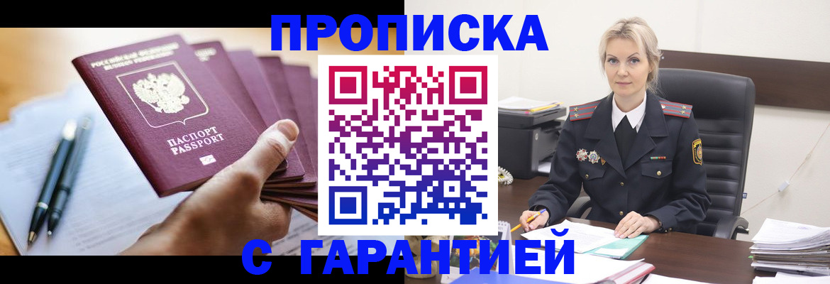 регистрация для дет. сада в Юрьевце