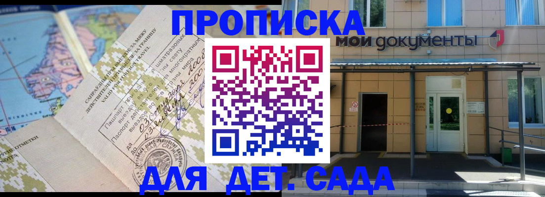 форма 3 в Юрьевце